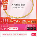 求大神帮忙看看 为什么这单用不了300的券啊