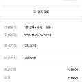 订取消了想买就没再有了