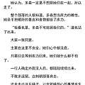 安若晞穿越了，穿到一个披兽皮吃生肉的远古时代。
第一天就被一个强壮的原始人扛...