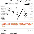 我也来发一下我的210.300作业吧，克价不理想，但是都是我想要的。
