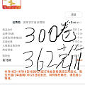 我也来发一下我的210.300作业吧，克价不理想，但是都是我想要的。