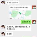 做了一件有意义的事情，顺便互送金币。