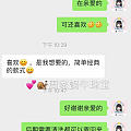 钻石戒指💍