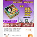 给大家推荐一款饰品清洁神器，18k氧或银氧化，一擦就亮，感谢我吧，哈哈哈我朋友