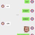 今日份的狗粮