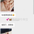 足金手链❤️