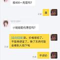 皮这一下很开心哈哈