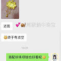 足金吊坠❤️