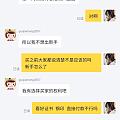 现在入金圈要求这么高啊？问都不能问就该直接付款你说啥就是啥