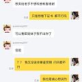 现在入金圈要求这么高啊？问都不能问就该直接付款你说啥就是啥