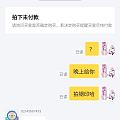 曝光一个垃圾，芝麻信用优秀的