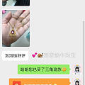 足金流苏吊坠➕泡泡链❤️