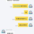 他她们要就内衣做什么呢？好奇