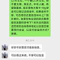 【第一次打金】李师傅打金归来……