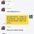 关于刘大晴曝光店家 小小星球 后续