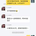 关于刘大晴曝光店家 小小星球 后续