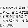 出轨理所当然心安理得？