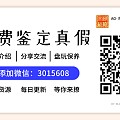 亚洲犀角最准确鉴定法 新手怎么辨别犀角真假