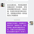 我什么都不想说了，累了，贴图吧