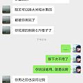 看把我老公激动的