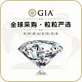 钻石网站www.shzbgia.com欢迎注册登录，价格绝对有优势