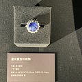 深圳珠宝博物馆4——彩宝及其他宝石
