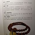 将盘串进行到底～