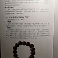将盘串进行到底～