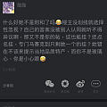 原本还以为只是借机网络乞丐一下来蹭金币的，被各种施舍竟然还能觉得开心？不跟风...