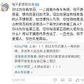 为什么反代孕，因为代孕合法。没有一个女性可以逃得掉。