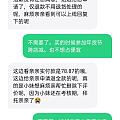 终于知道那个智商税发膜为啥好评那么多了