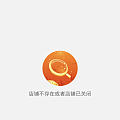 有人知道源宝/飞鱼红珊瑚/海之精灵珠宝 现在还开店么