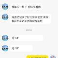 闲鱼上到底应该挂多少价格？