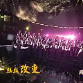 又燃又感动！平均74岁的清华学霸合唱团版《少年》