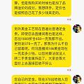 就是想吐槽一下在闲鱼转黄金真心累啊