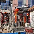 年过起来了