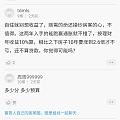 理财年收益一般多少？
