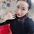 新年伊始祝大家新春快乐，万事如意。