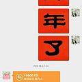 红包我竟然忘了收……