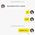 出闲置难道不是先付款的优先吗？更何况买家还是打包都买走了