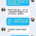 信息量有点大☺️谁知道这是什么？