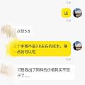 关于加价的问题