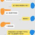 为什么淘宝上的珠宝那么便宜？