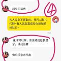 交易发生纠纷，请问是买家的错还是卖家的错?