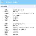历时一年，终于拿下！