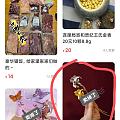 这个是倒卖还是原卖家。