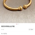 南京李师傅打金