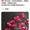 咸鱼乐趣多