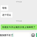 一个人带孩子