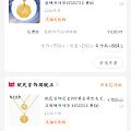 有菜鸟红包的可以买这两个。